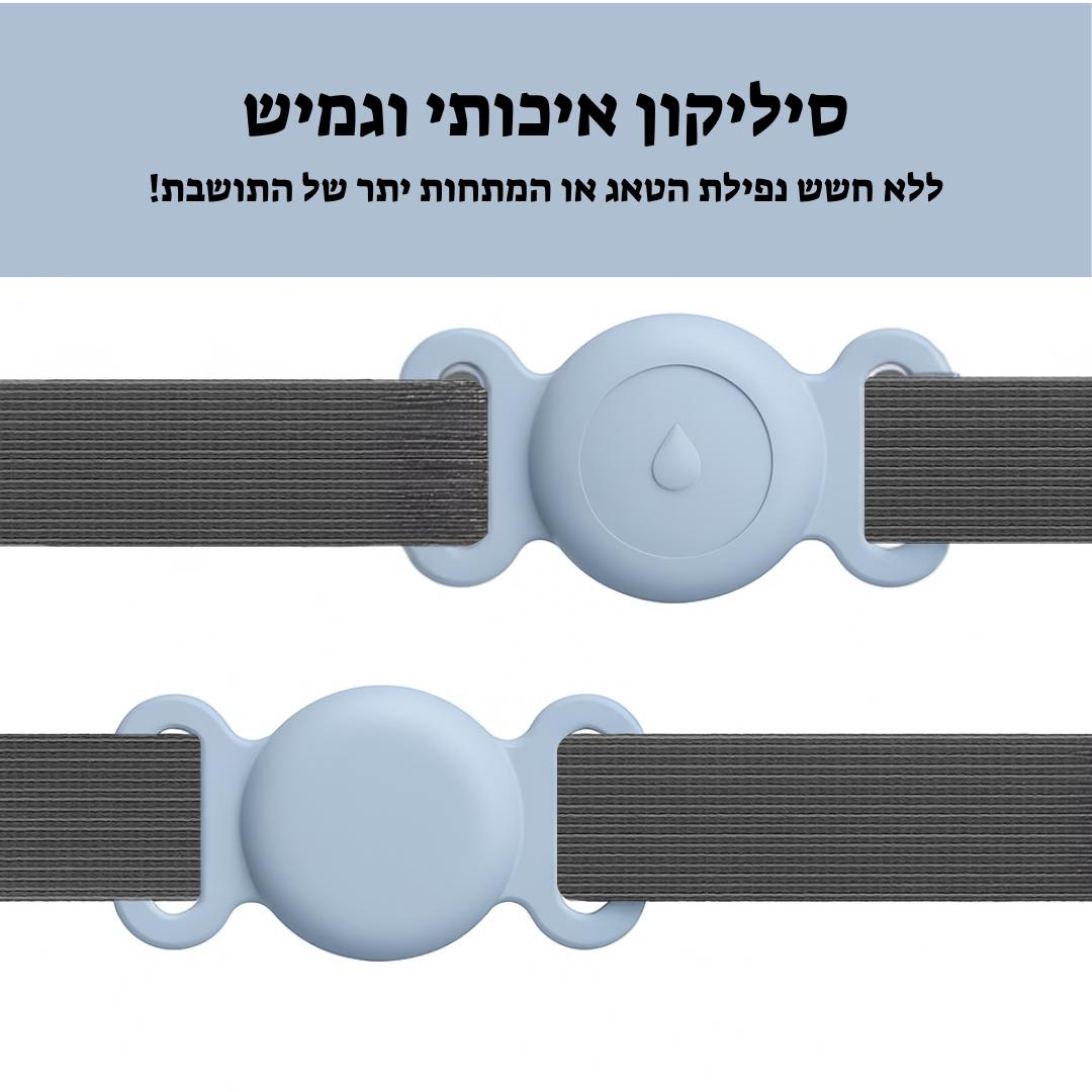 AirTagCase לקולר