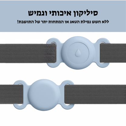 AirTagCase לקולר