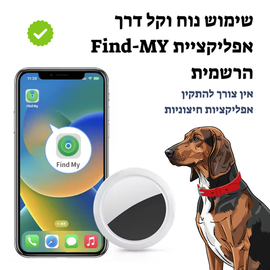 שבב מעקב GPS