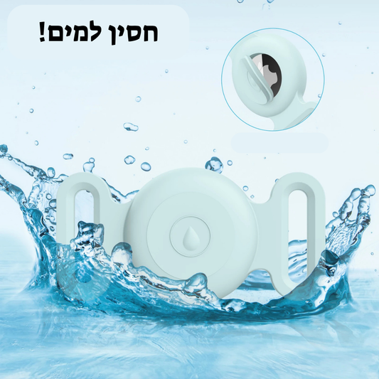 AirTagCase לקולר
