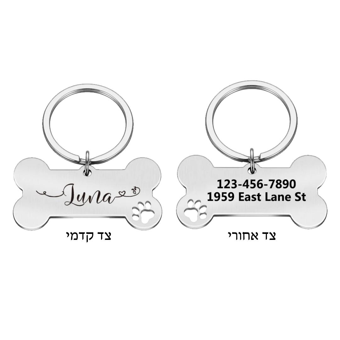 תג שם מעוצב