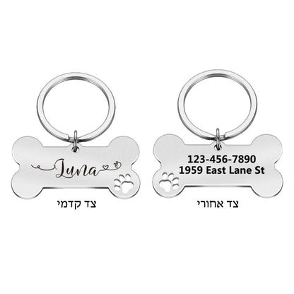 תג שם מעוצב