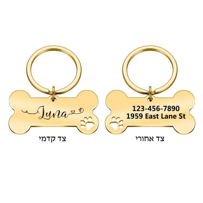 תג שם מעוצב