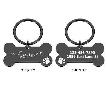 תג שם מעוצב