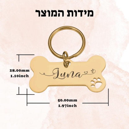 קולר בהתאמה אישית | DO_IT_YOURSELF